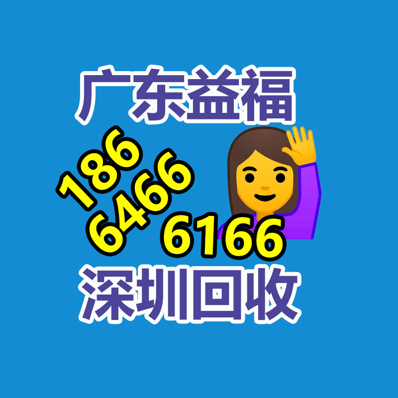 機房蓄電池回收